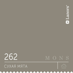Краска Lanors Mons «Сухая мята», 262